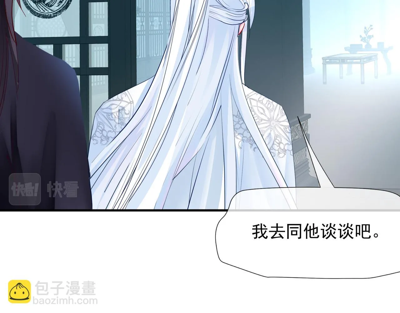 第62话 如梦初醒 第115页
