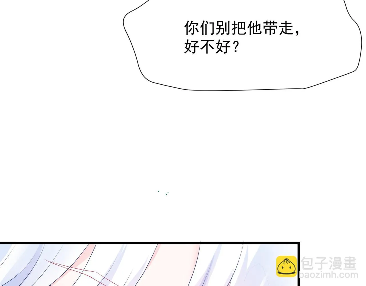 第62话 如梦初醒 第121页