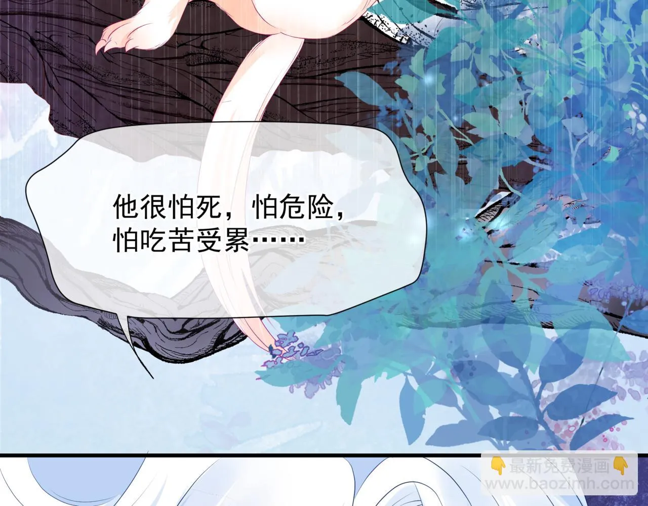 第62话 如梦初醒 第130页