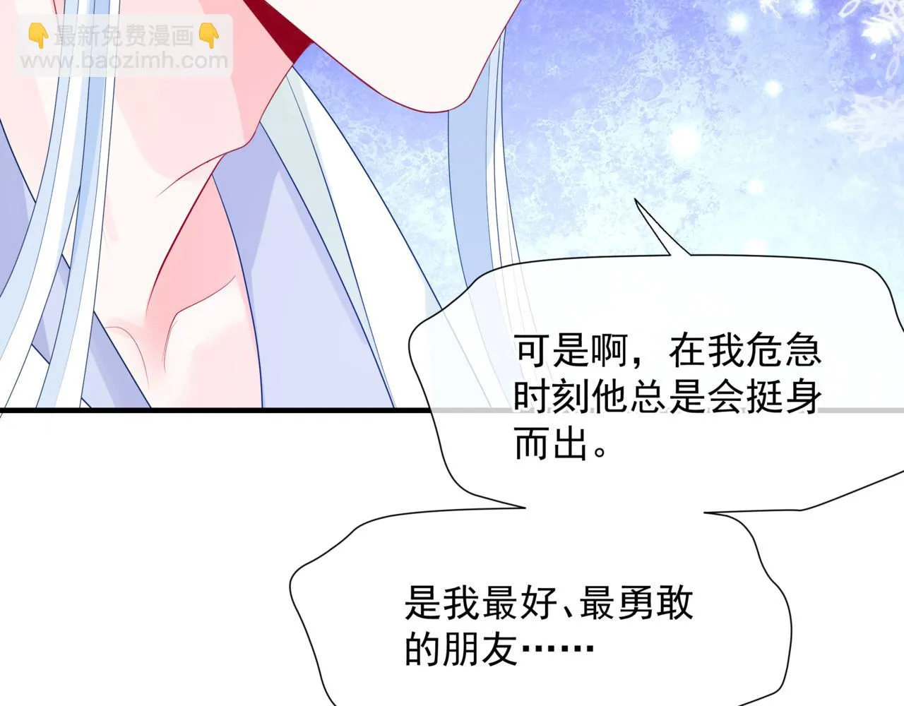 第62话 如梦初醒 第132页