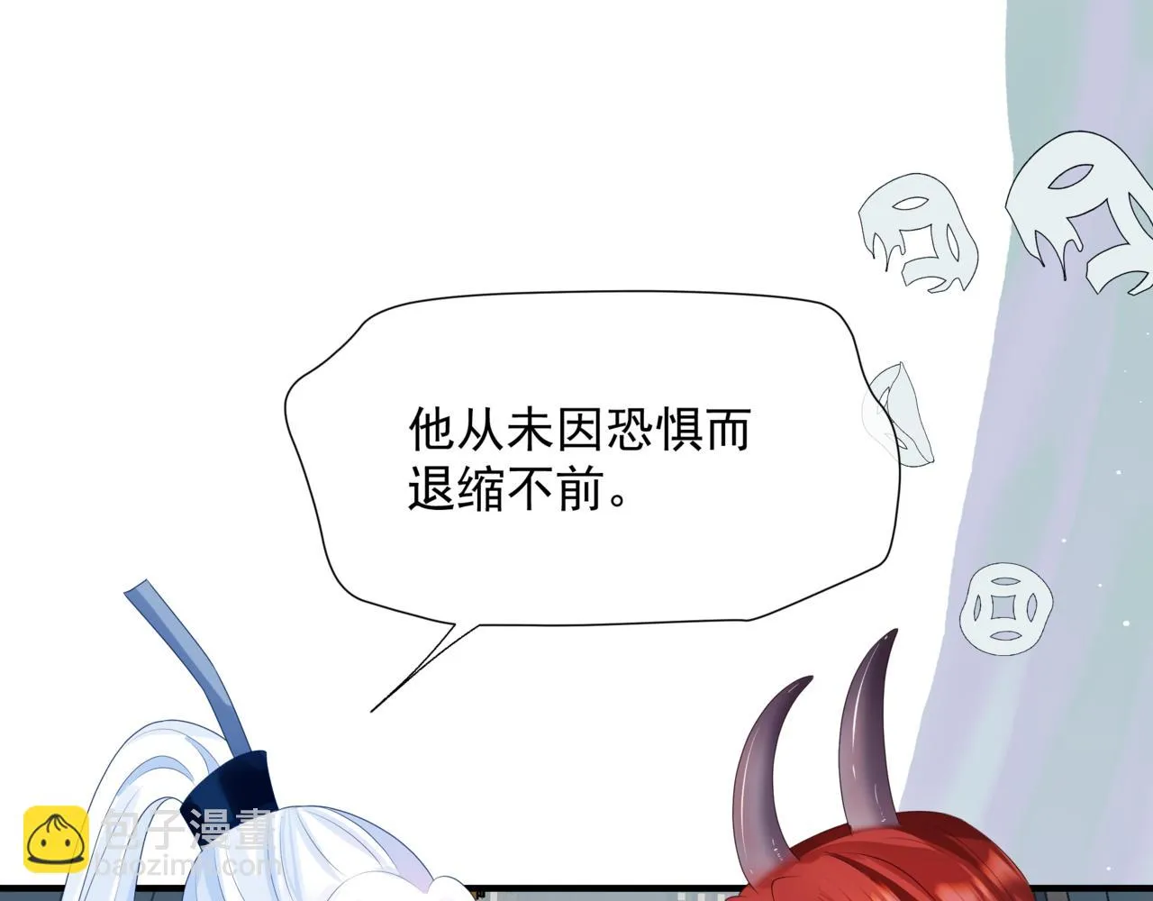第62话 如梦初醒 第134页