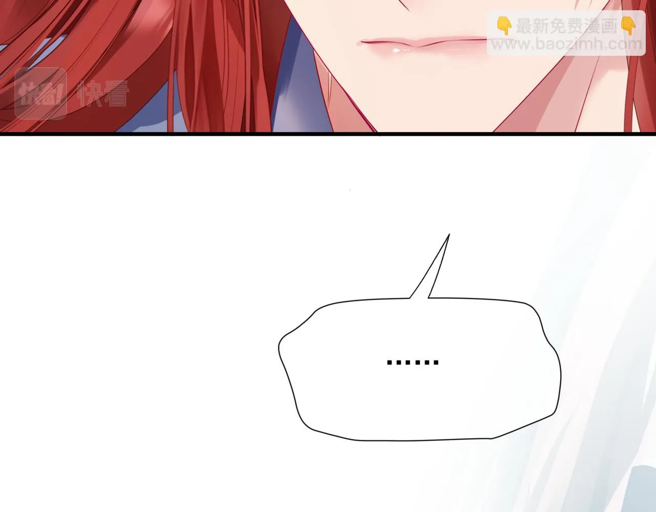 第62话 如梦初醒 第138页