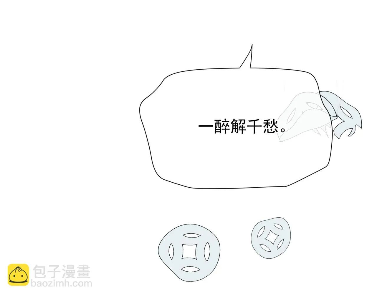 第62话 如梦初醒 第146页