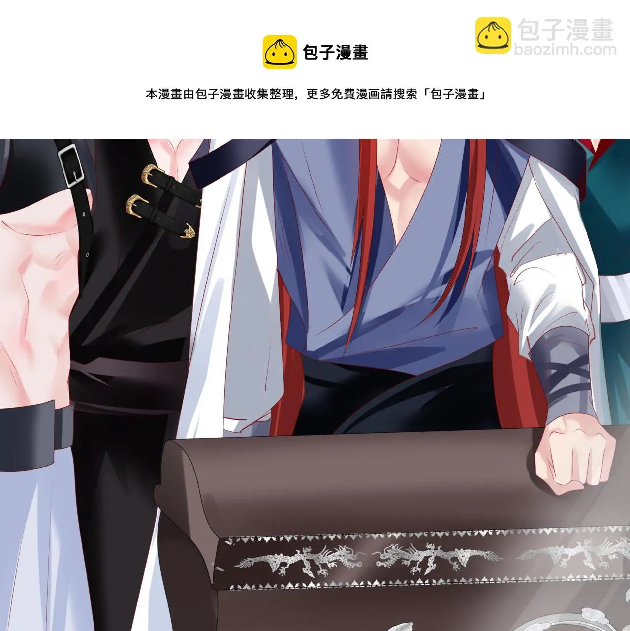 第62话 如梦初醒 第148页