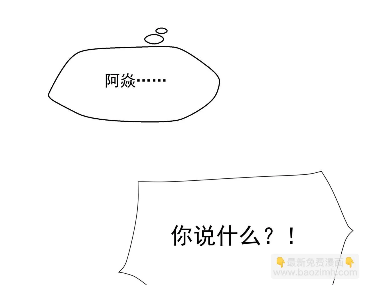 第62话 如梦初醒 第155页