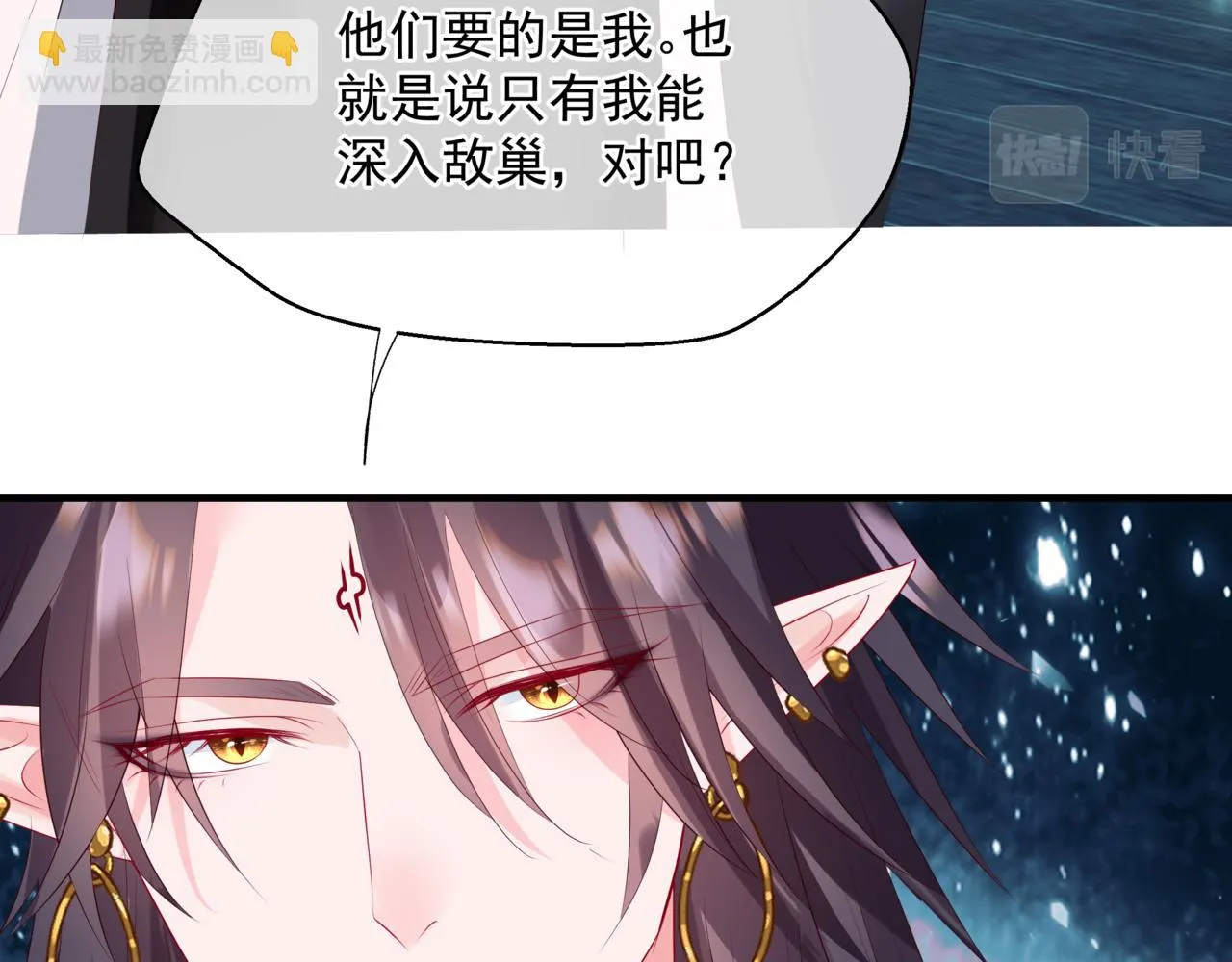 第62话 如梦初醒 第161页