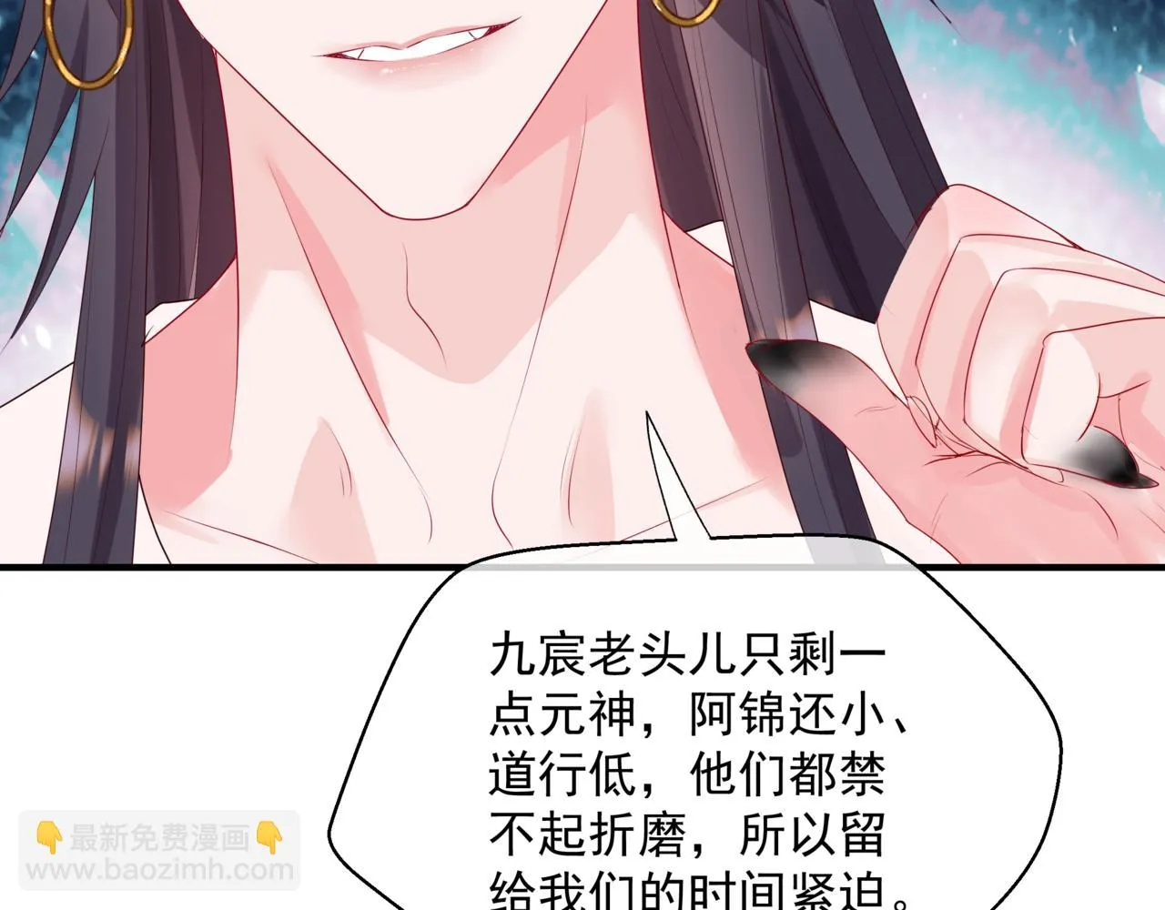 第62话 如梦初醒 第162页