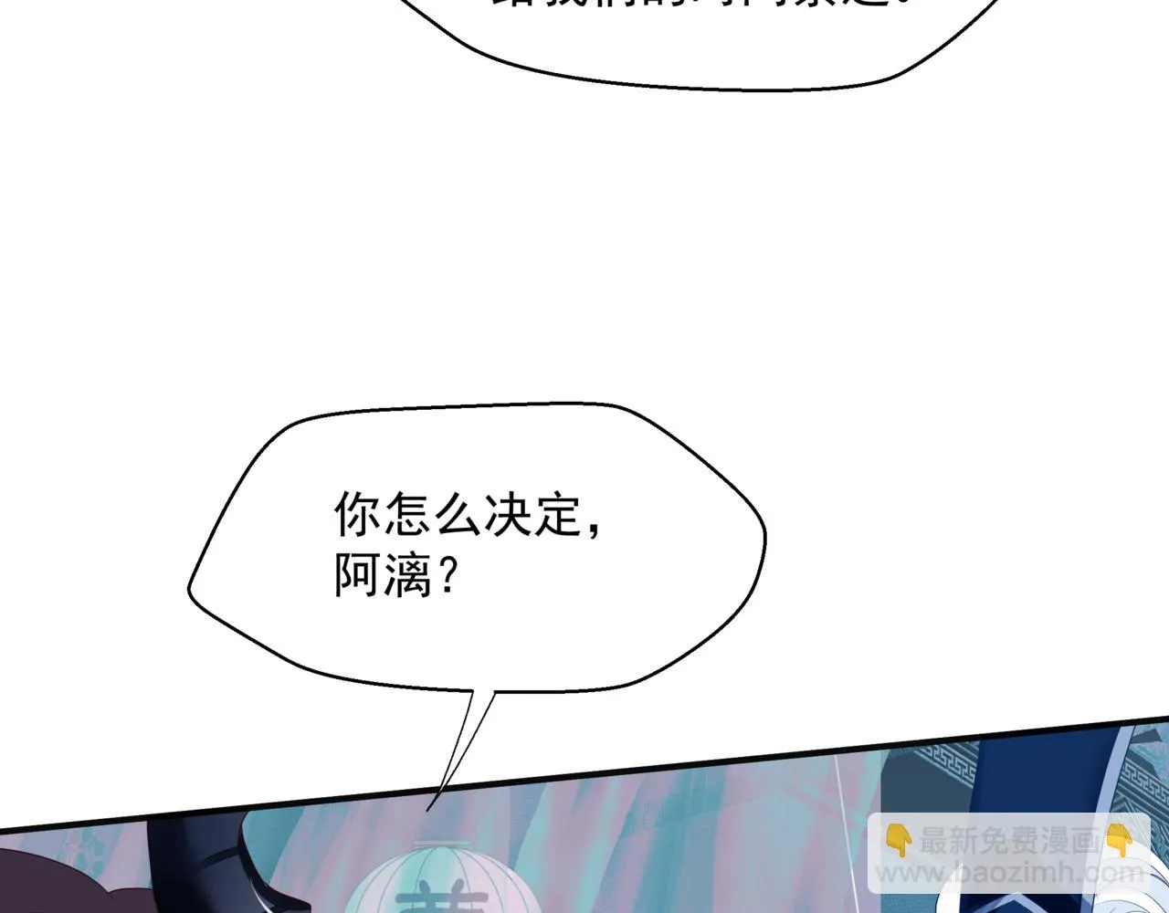 第62话 如梦初醒 第163页
