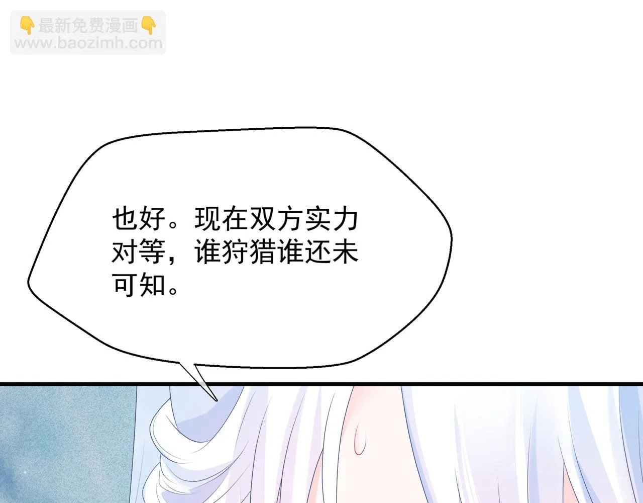 第62话 如梦初醒 第167页