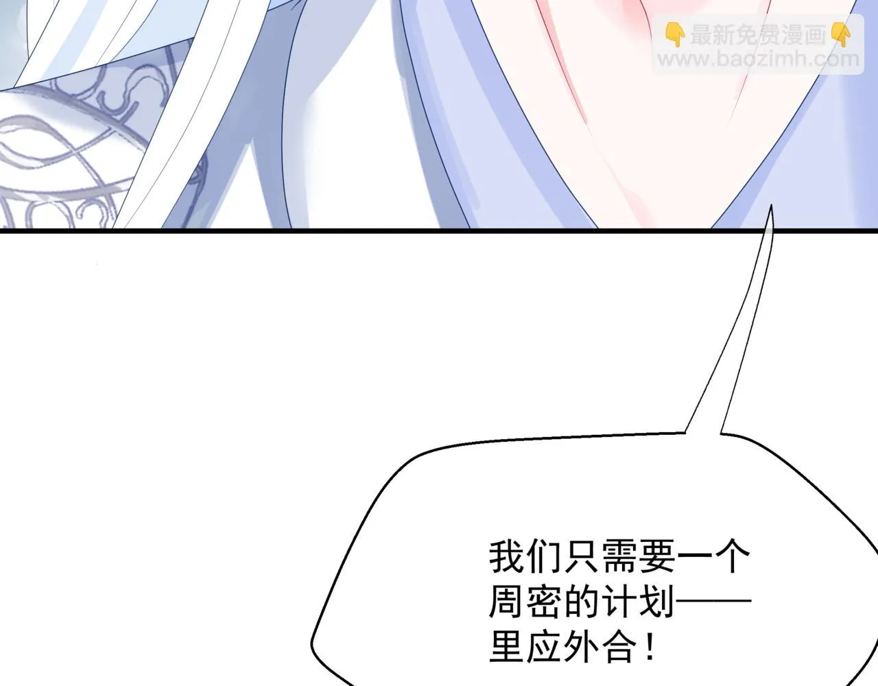 第62话 如梦初醒 第169页