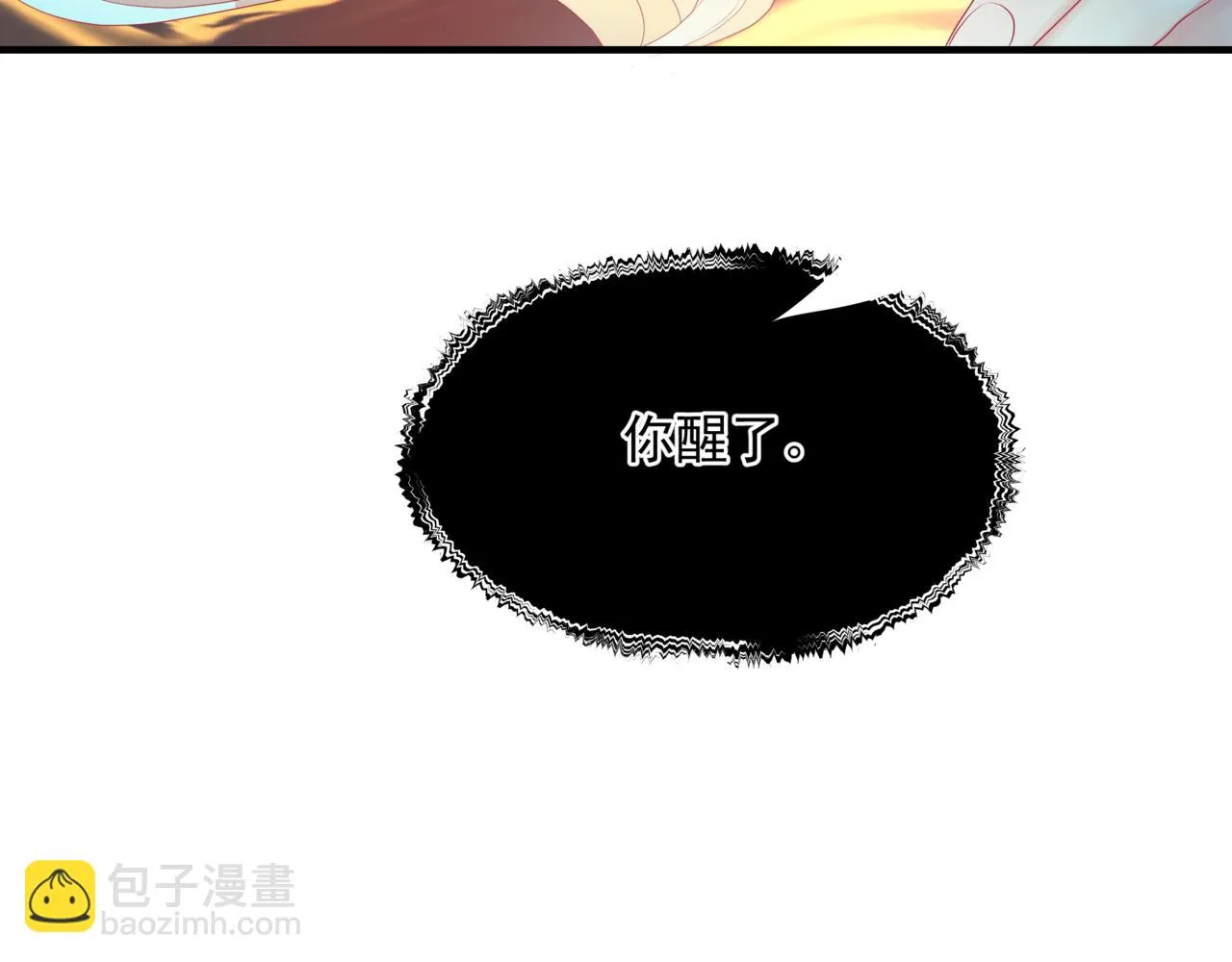 第62话 如梦初醒 第178页