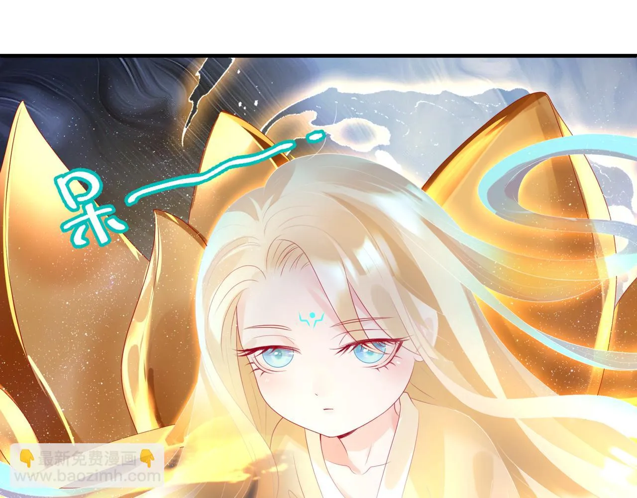 第62话 如梦初醒 第179页