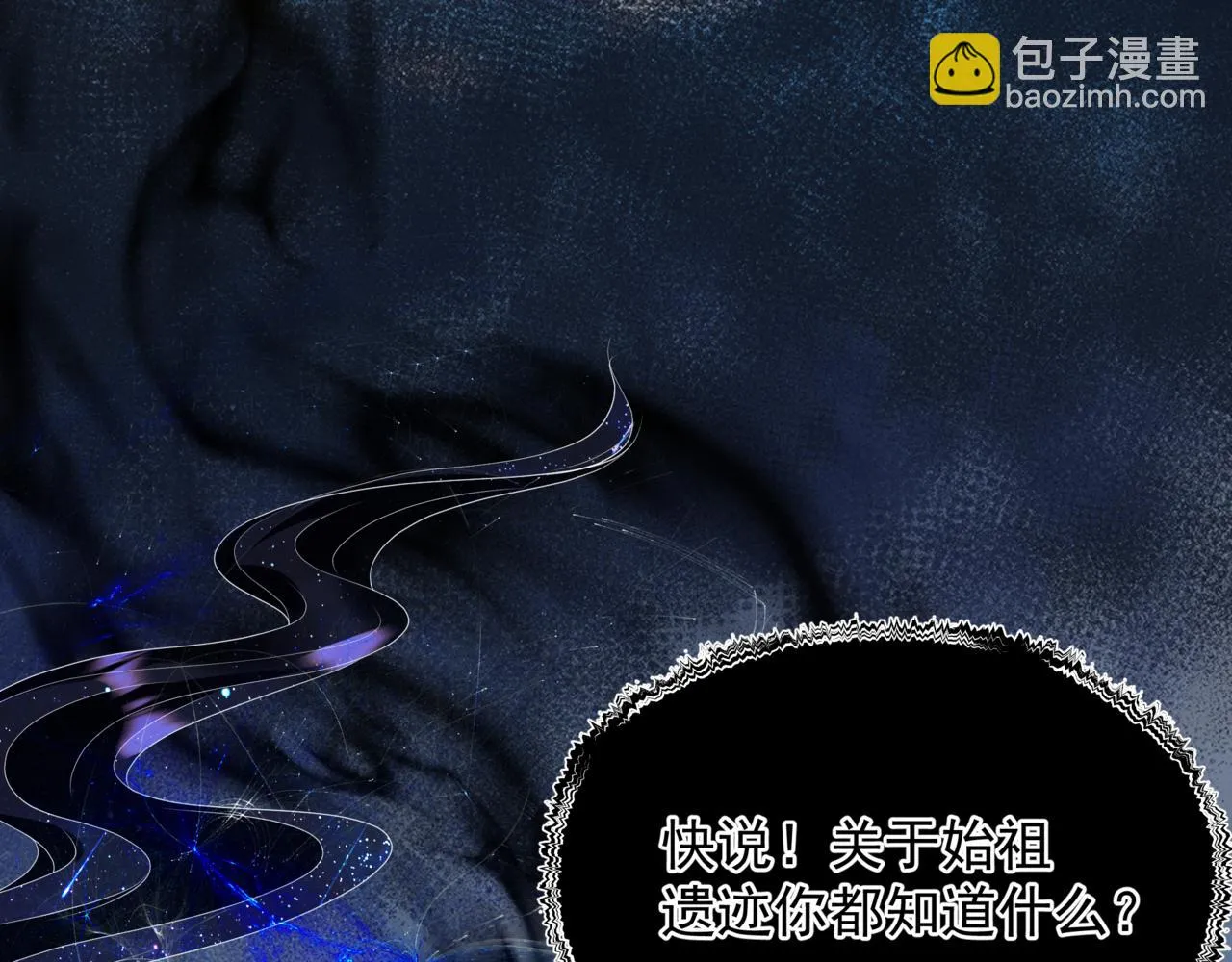 第62话 如梦初醒 第181页