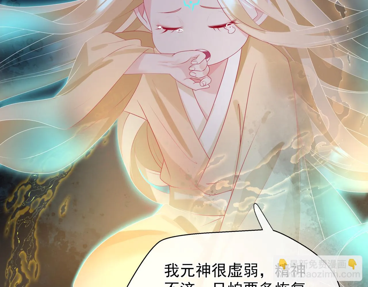 第62话 如梦初醒 第186页