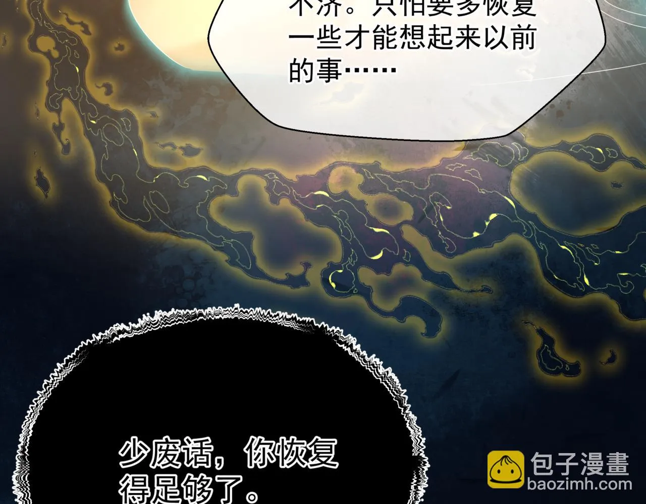 第62话 如梦初醒 第187页