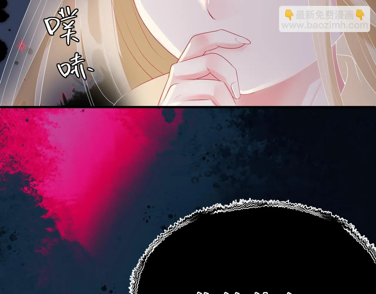 第62话 如梦初醒 第193页