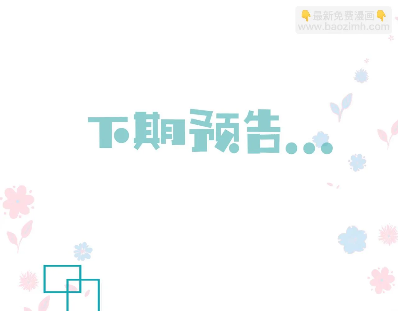 第62话 如梦初醒 第199页