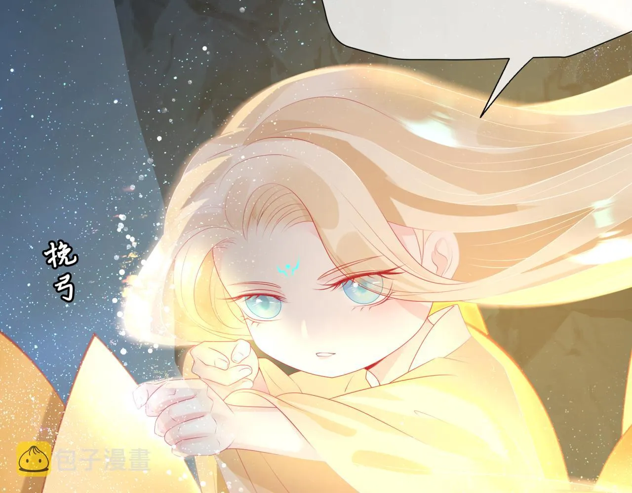 第63话 梵魈的身世 第13页