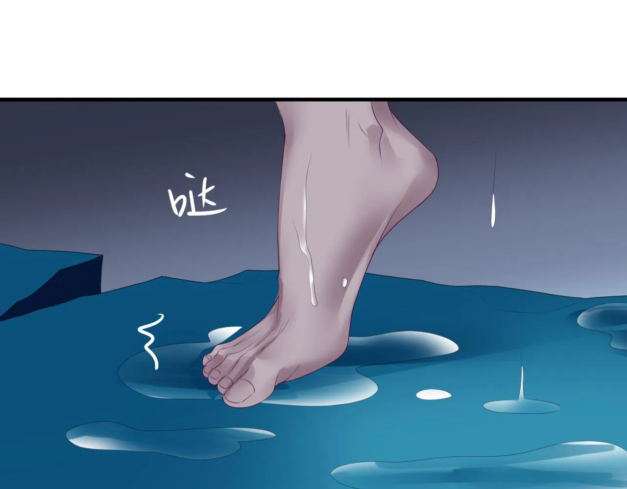 第63话 梵魈的身世 第58页