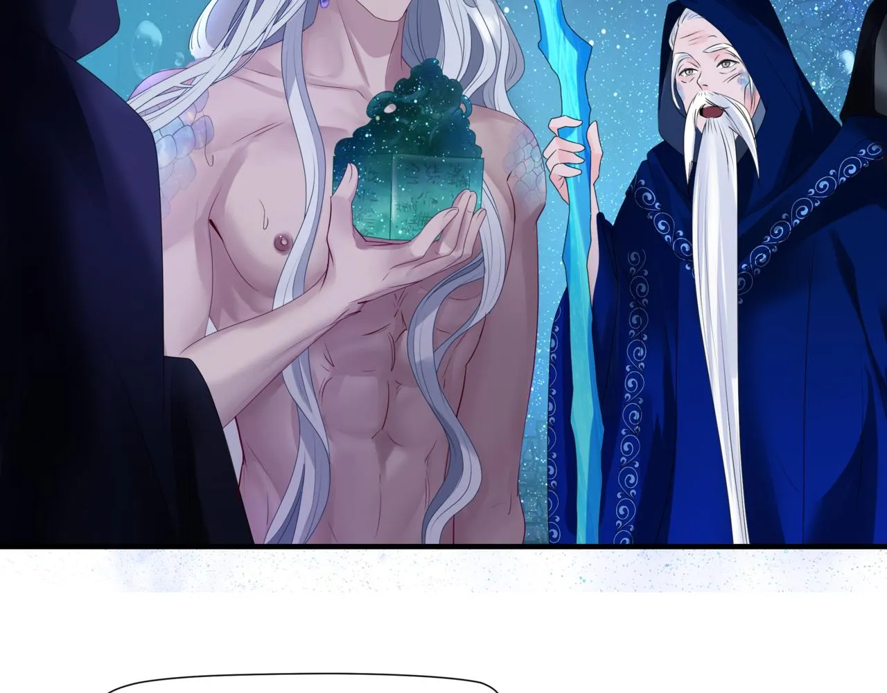 第63话 梵魈的身世 第76页