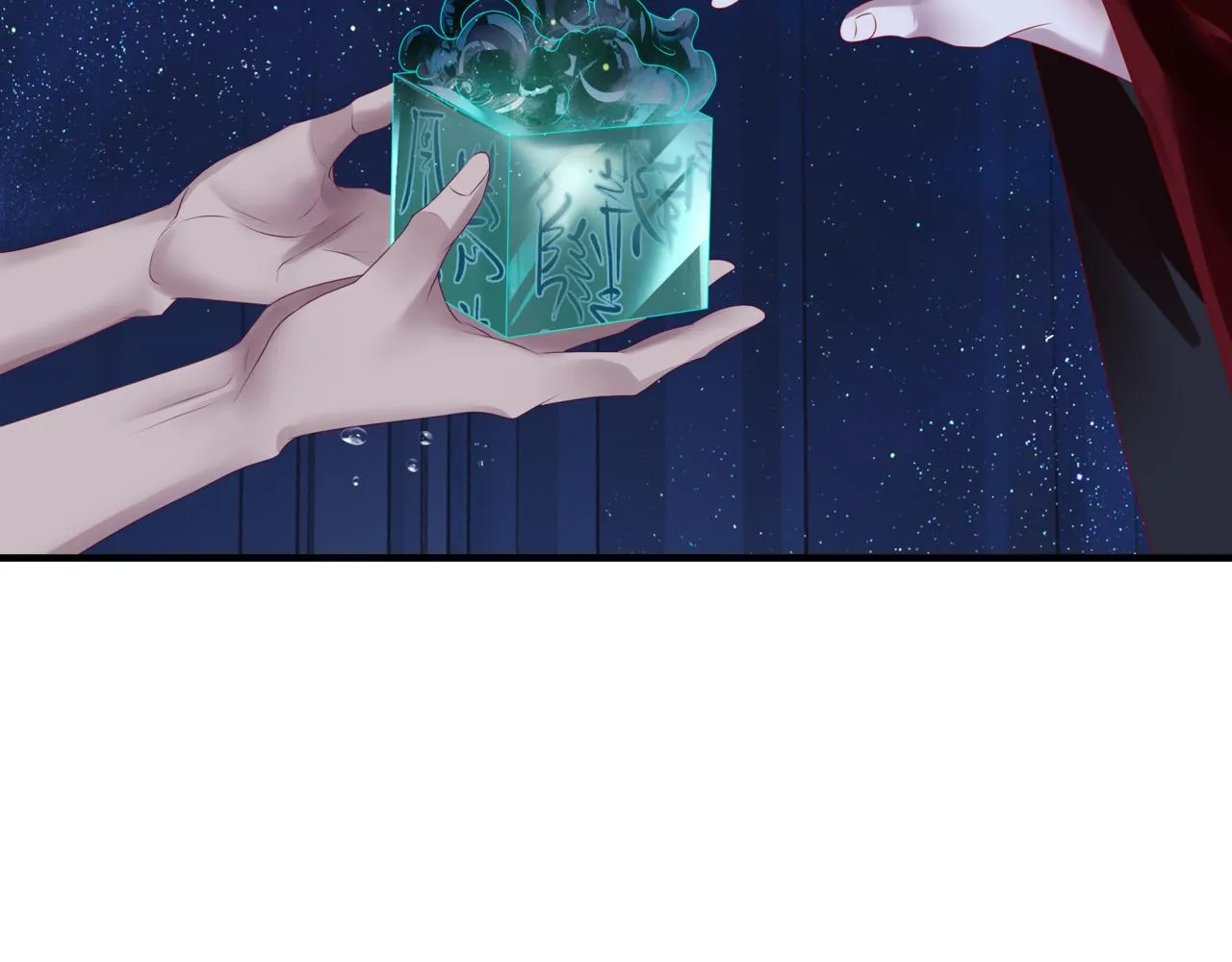 第63话 梵魈的身世 第90页