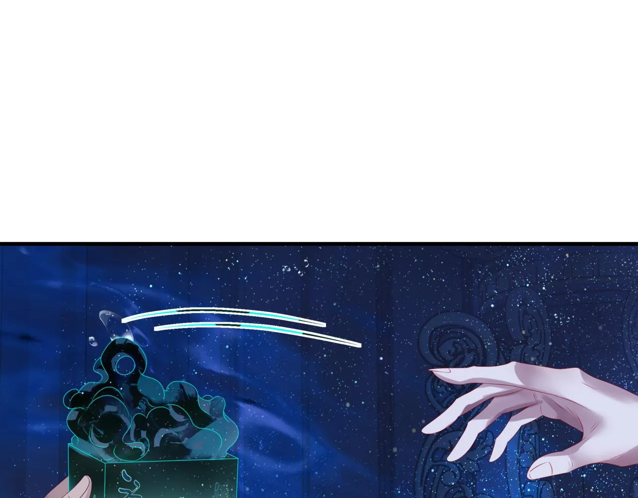 第63话 梵魈的身世 第91页