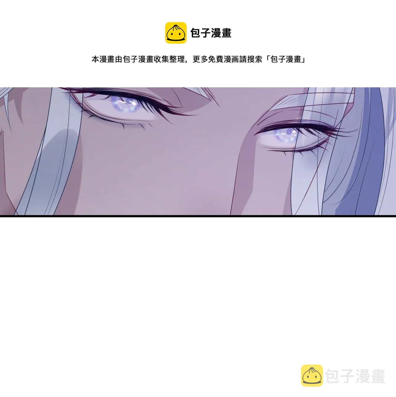 第63话 梵魈的身世 第99页