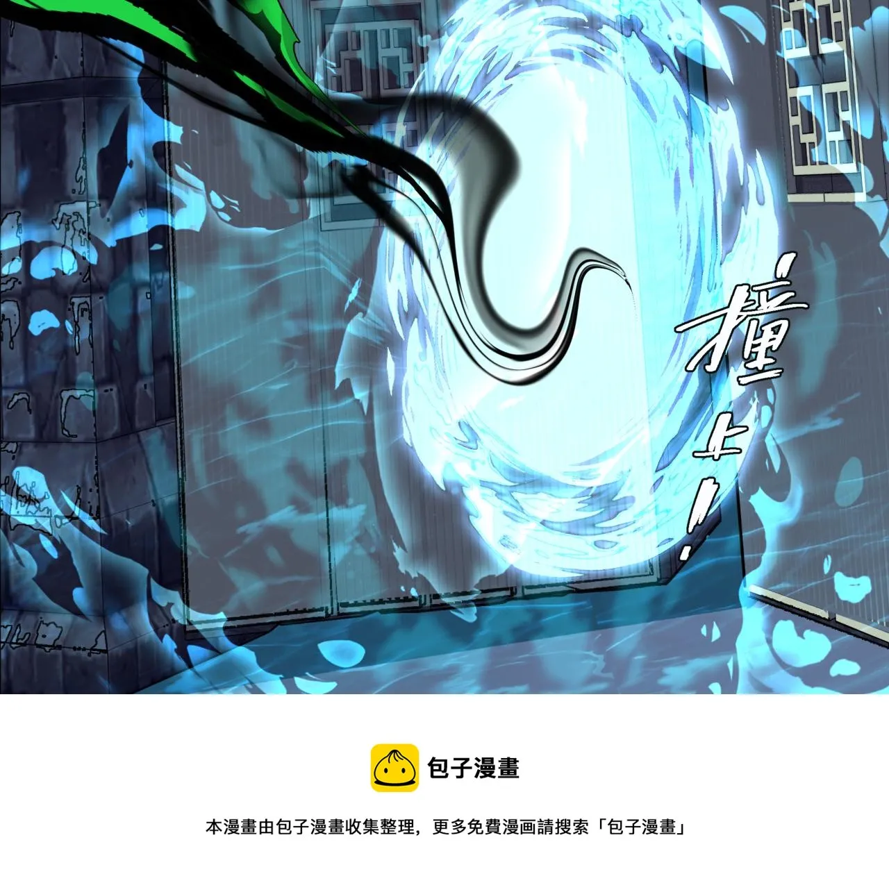 第63话 梵魈的身世 第148页