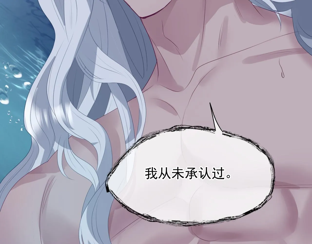 第63话 梵魈的身世 第163页