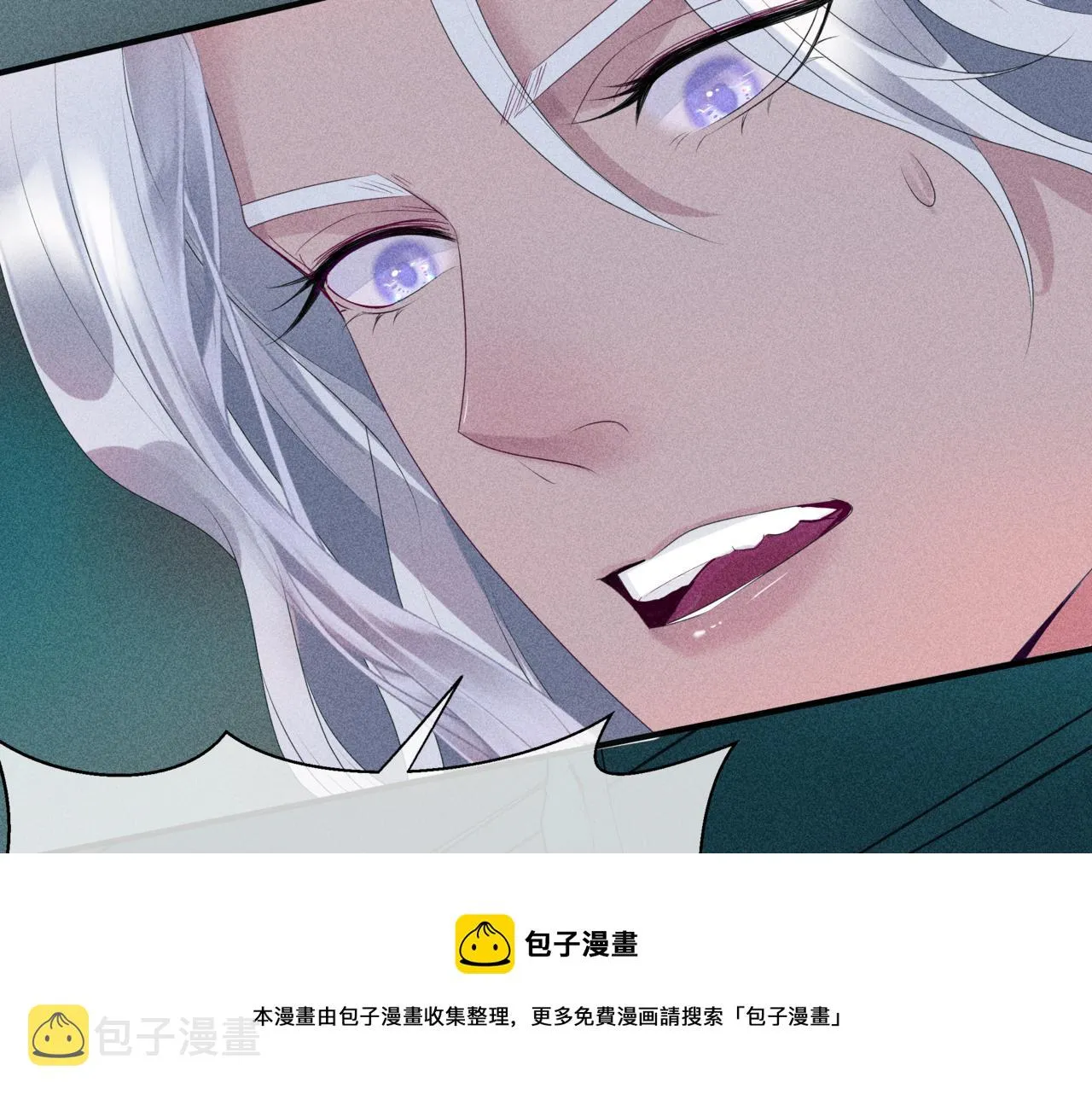第63话 梵魈的身世 第197页