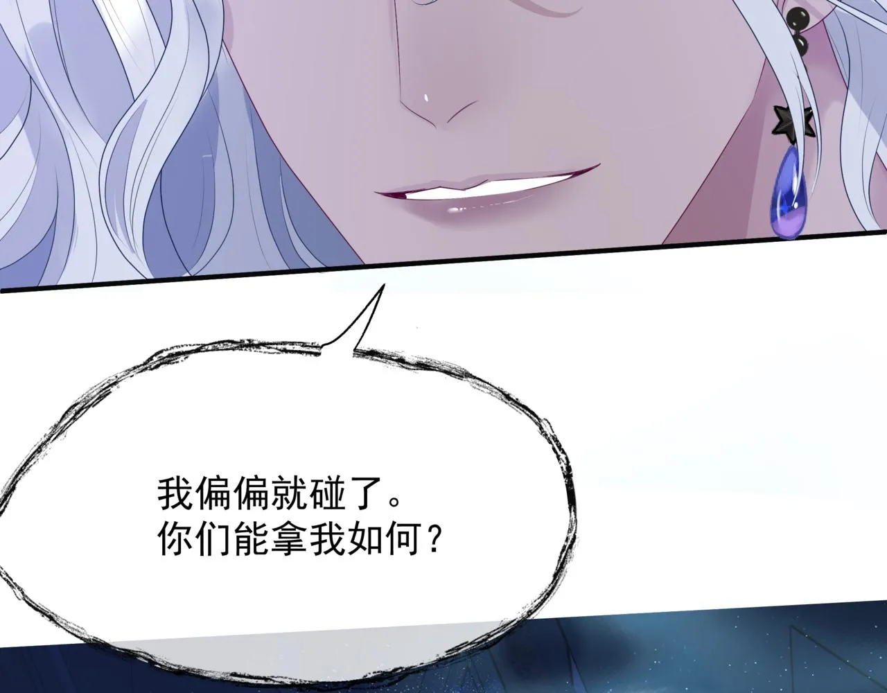 第63话 梵魈的身世 第218页