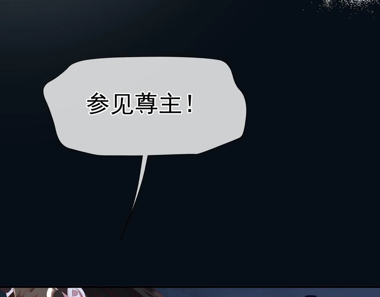 第64话 初探昆仑墟 第58页