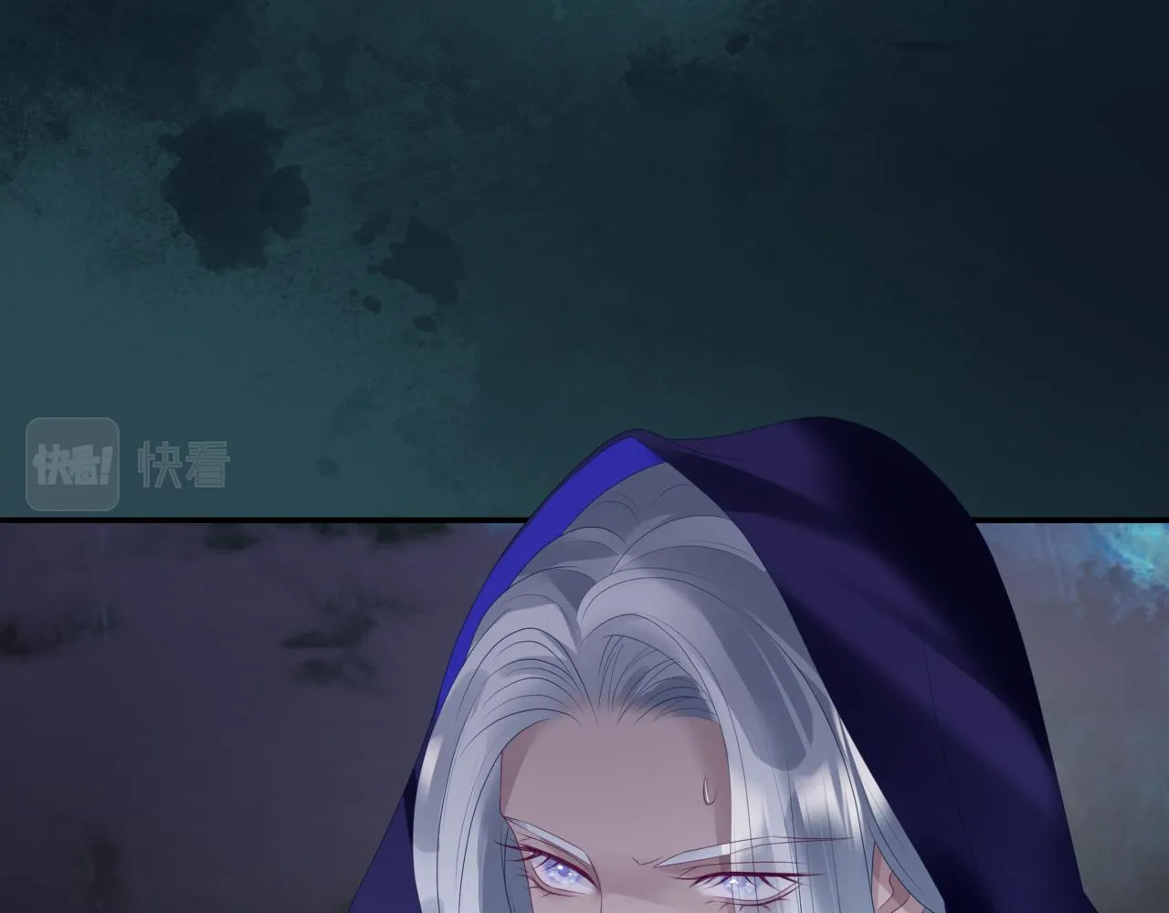 第64话 初探昆仑墟 第69页