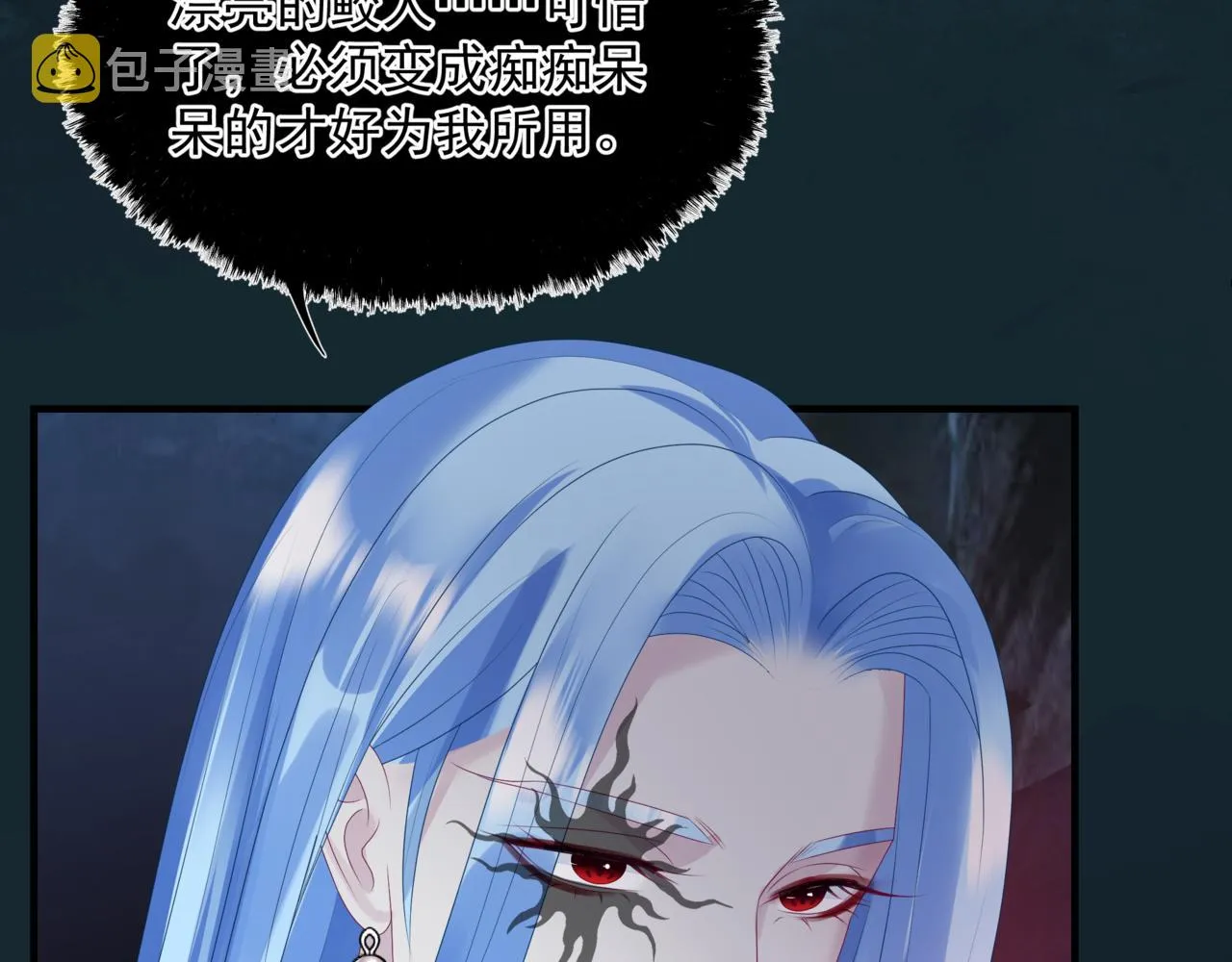 第64话 初探昆仑墟 第77页