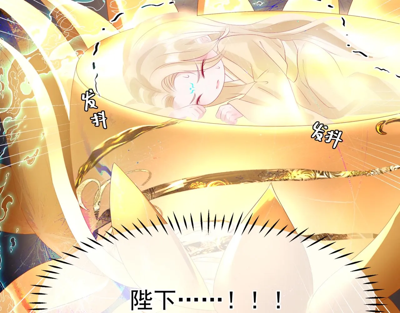 第64话 初探昆仑墟 第91页