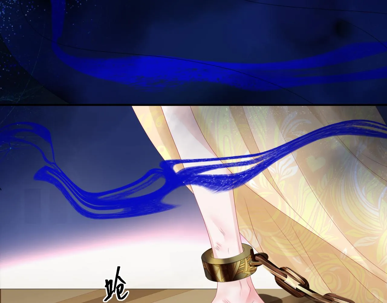 第64话 初探昆仑墟 第100页