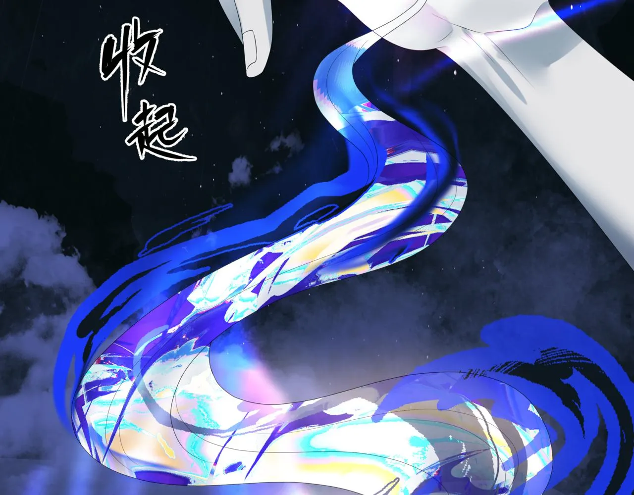 第64话 初探昆仑墟 第128页