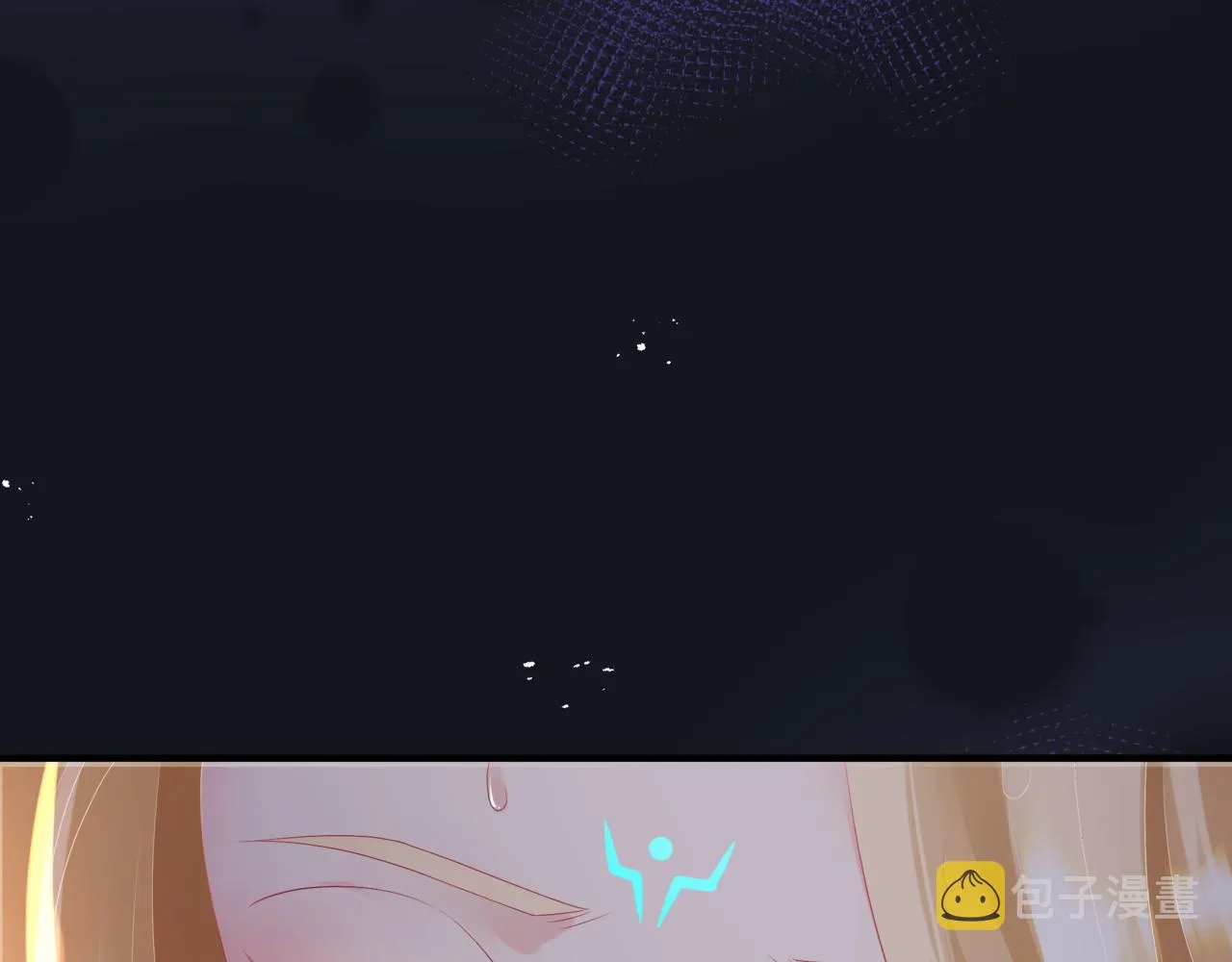 第64话 初探昆仑墟 第132页