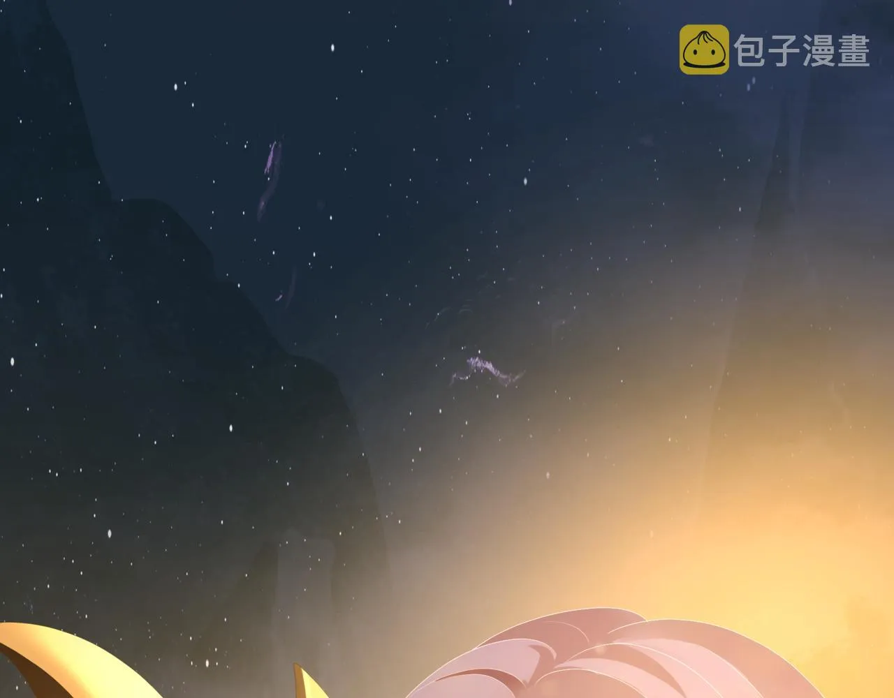 第64话 初探昆仑墟 第135页