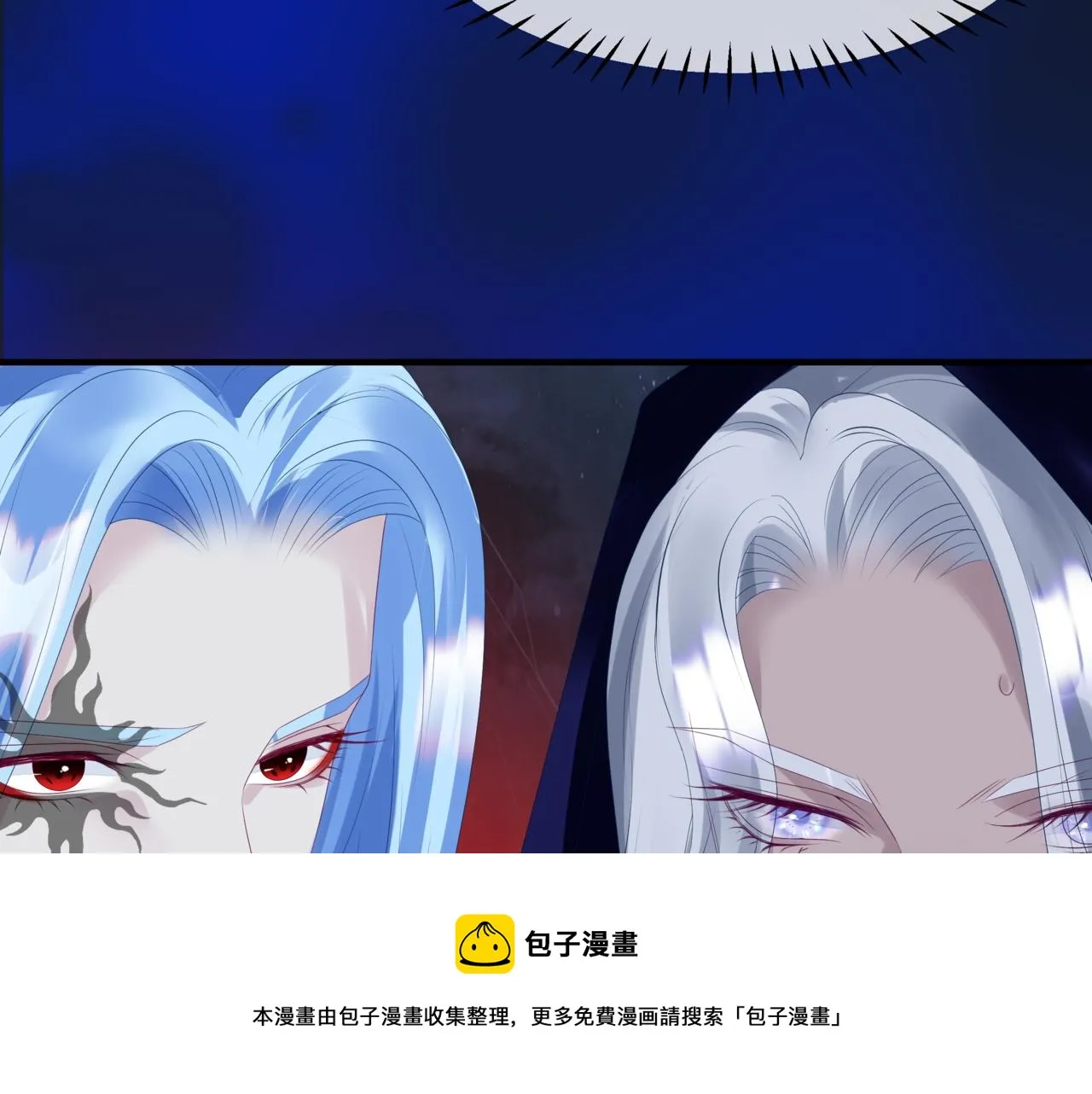 第64话 初探昆仑墟 第148页