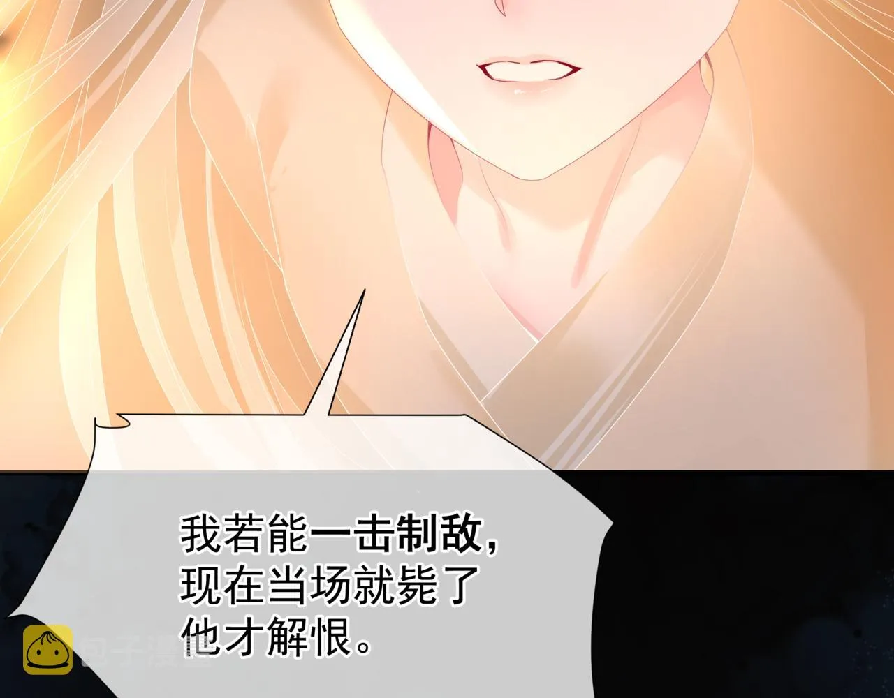 第64话 初探昆仑墟 第155页