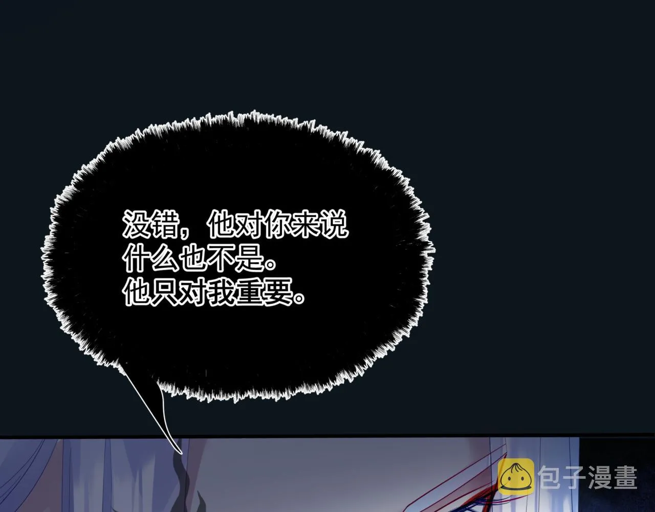 第64话 初探昆仑墟 第191页