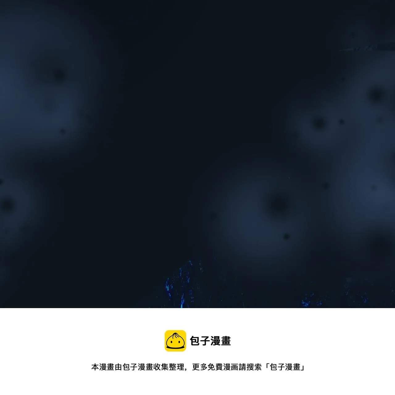 第64话 初探昆仑墟 第197页