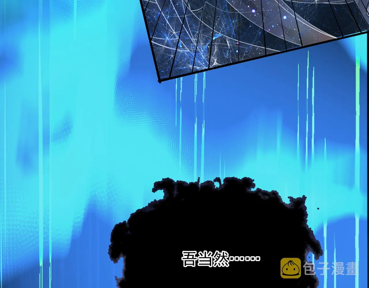 第64话 初探昆仑墟 第215页