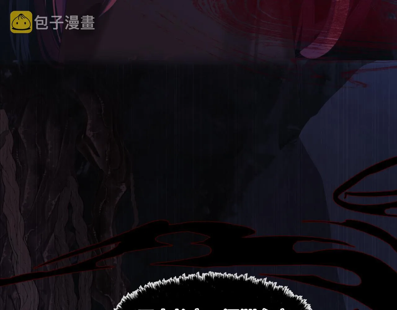 第65话 远古之秘 第12页