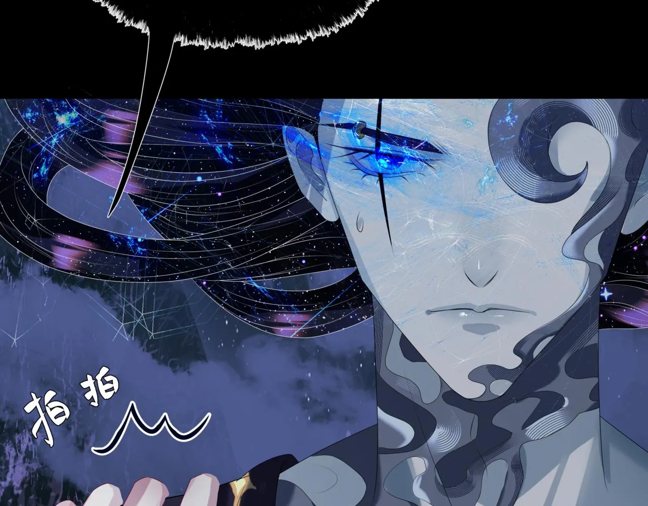 第65话 远古之秘 第23页