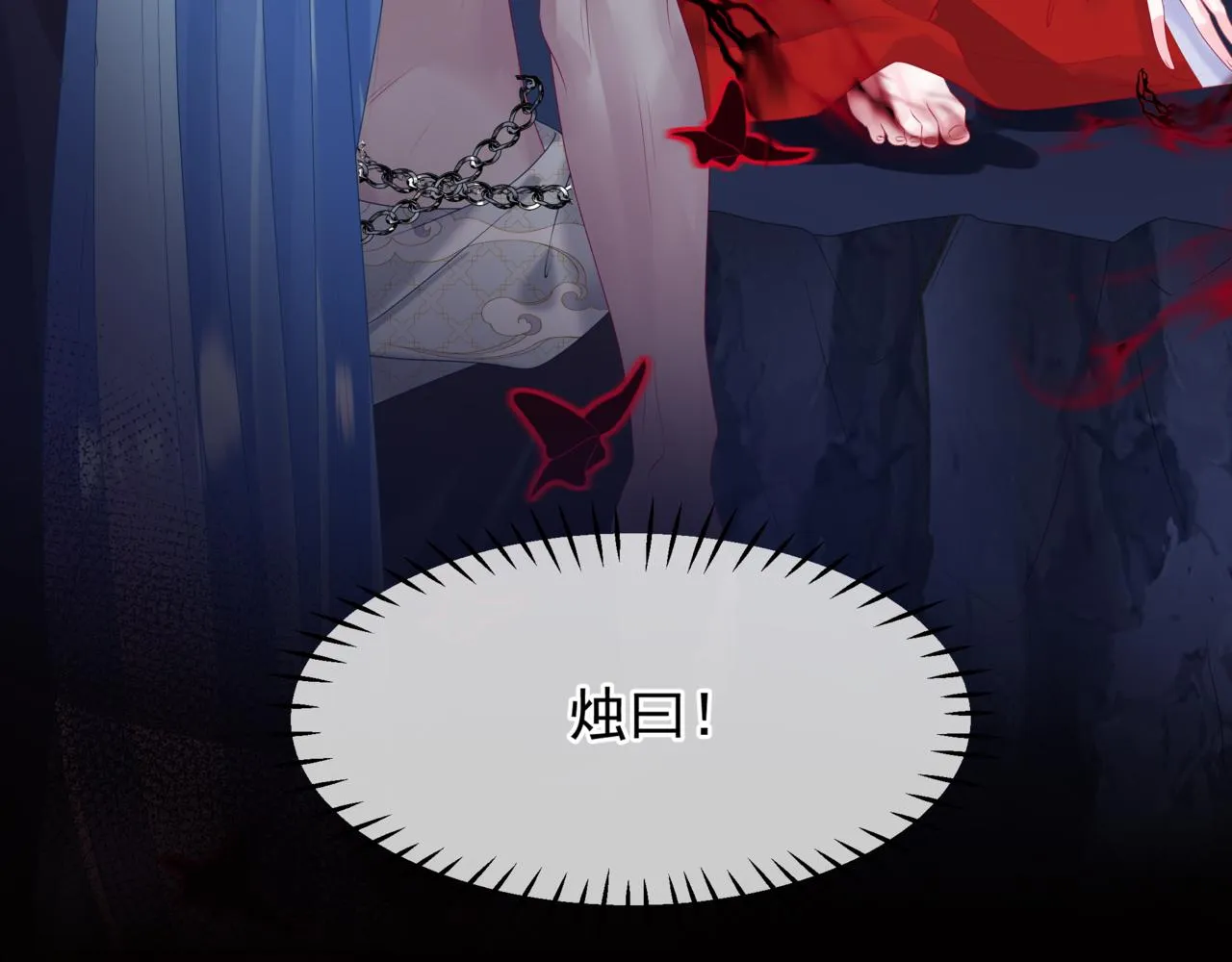 第66话 凤凰，我只有你 第33页