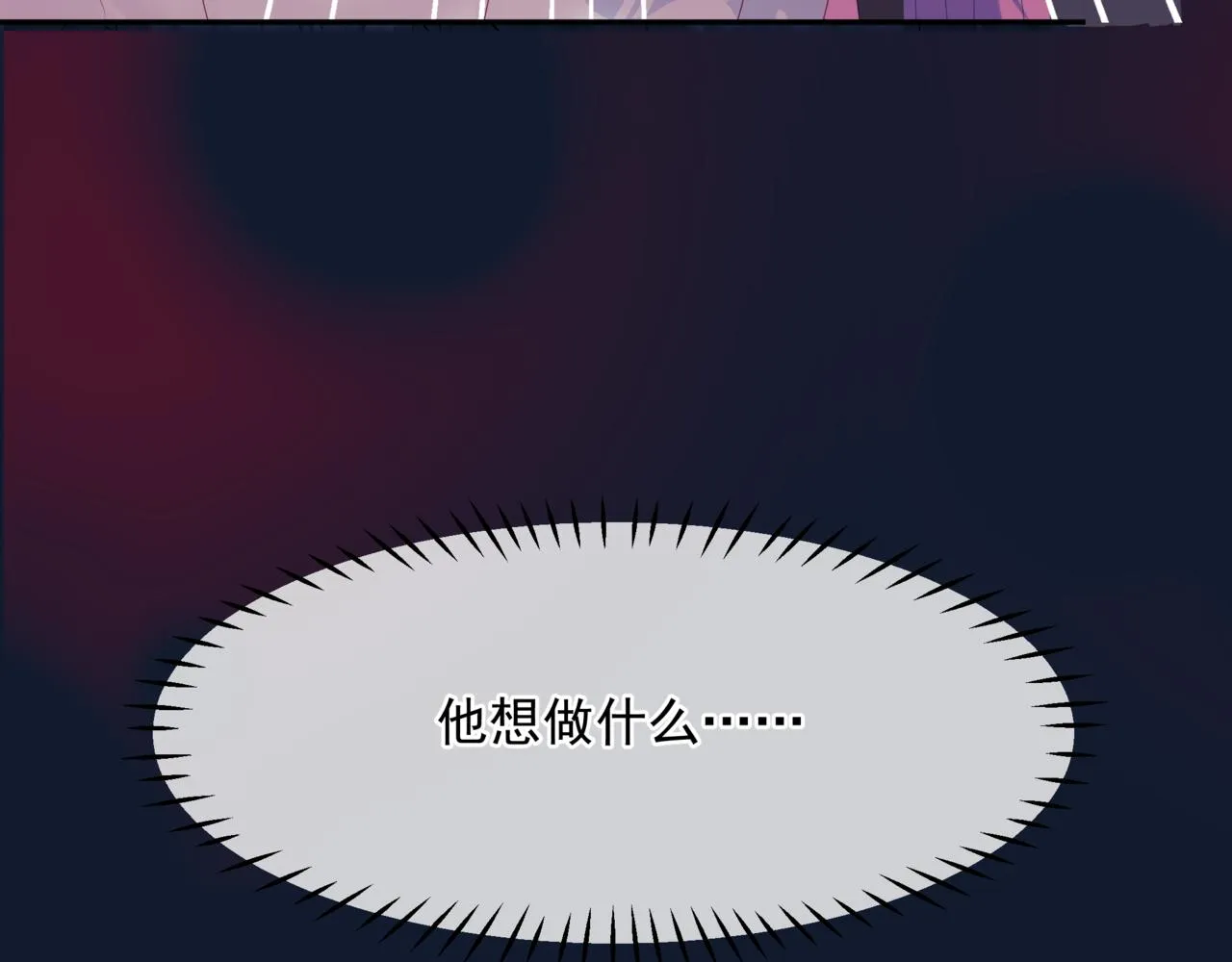 第66话 凤凰，我只有你 第37页