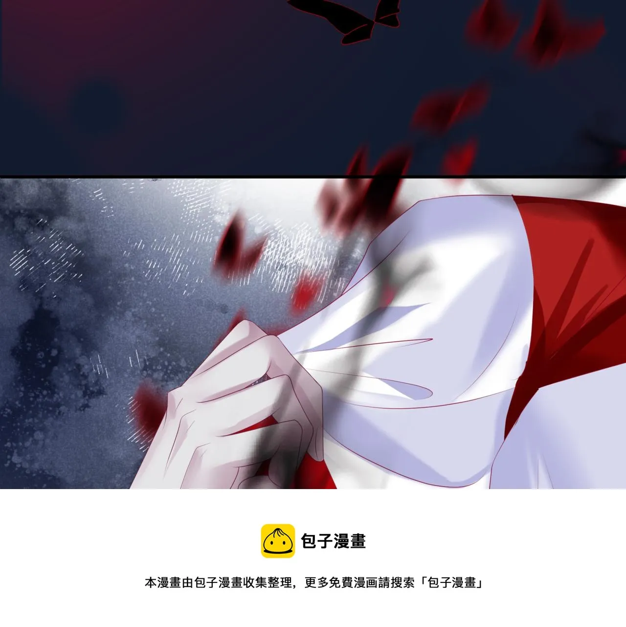 第66话 凤凰，我只有你 第50页