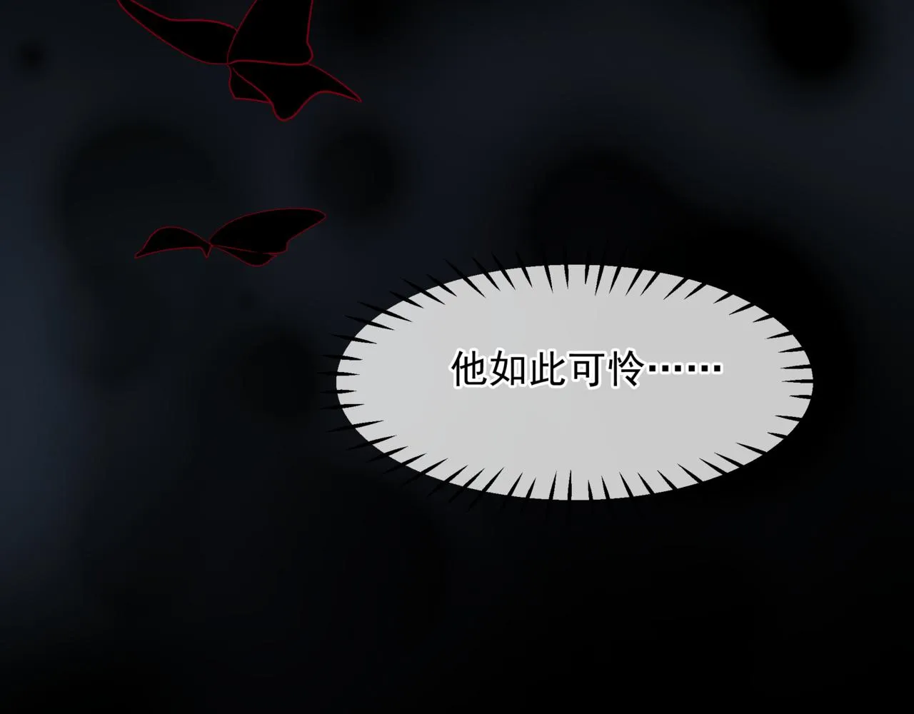 第66话 凤凰，我只有你 第72页